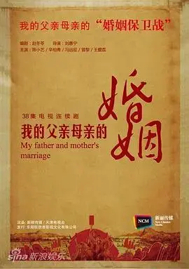 《我的父亲母亲》：银幕定格的纯爱，时代记忆的永恒光辉