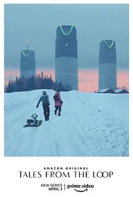 《环形物语》：科幻悬疑中的情感纠葛