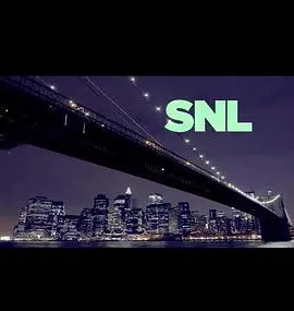 《周六夜现场 第三十六季》：笑点轰炸！SNL经典回归，爆笑不停歇！