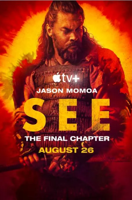 《看见 第三季》：末日求生再升级！当失明成为常态，人类将如何点亮希望之光？