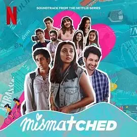 爆笑回归！《阴错阳差 第二季》：当命运捉弄，看小人物如何逆袭？