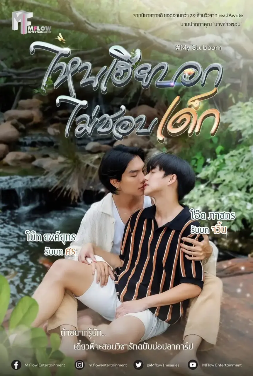 《执爱》：扭曲的爱恋，禁忌之花的绽放，这部剧真的太上头了！