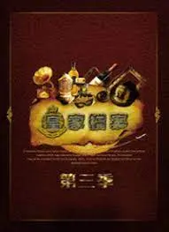 《皇家档案》深度影评：揭秘英国王室秘辛，历史悬疑与人性挣扎的交织