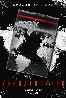 《零零零》：揭秘可卡因全球产业链的黑暗真相，一部震撼人心的史诗级反毒剧集